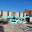 S0309 이미지