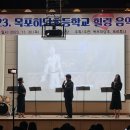 하당초등학교 이미지
