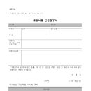 국성 이미지