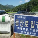대부산가든 이미지