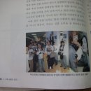 Re:[Photo]BYJ appear in Taiwan Senior High School TextBook(2006) 이미지