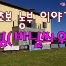 산새랑 게스트하우스 이미지