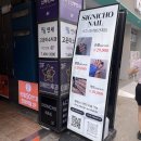 초네일 | 건대 가성비 네일 시그니초네일, 재방문한 내돈내산 후기