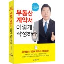 랜드부동산중개 이미지