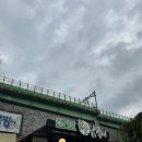 강촌청소년유스호스텔 | [강촌/춘천] 1박2일 주말 나들이/ 교수님과 떠나는 주말 워크숍/독서모임/춘천 호사(HOSA)후기