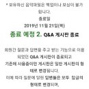 O.A써비스 이미지