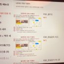 죽전네거리맛집 피맥이 생각날땐 피자팜비어 죽전점