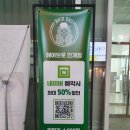 인계동미용실 헤어브로 인계점 후기