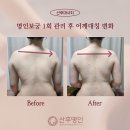 산후명인수원 이미지