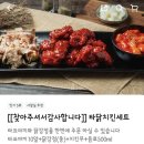 타코잉닭 이미지