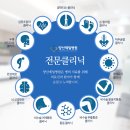 제일골프크리닉 이미지