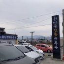 원마중 황남맷돌순두부 순두부찌개정식 솔직후기