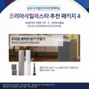 코리아프라자 이미지