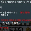 마법의옷장