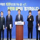 전북특별자치도 노인요양병원(집단급식소) | 전북자치도, ‘25년 예산 10조 6,919억원 편성...민생 안정 및 성장 동력 확충에 방점!
