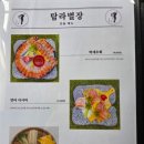 탐라새우 이미지