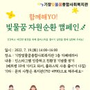 기장빛물꿈종합사회복지관 이미지