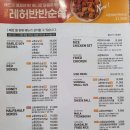교촌치킨 남목서부점 이미지