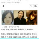 헐~~~ 박봄 저얼굴도 성형한거었어 이미지