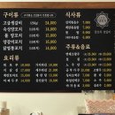 한성세종 - 수원시 권선구 | 나성동양꼬치 맛집 추천｜세종 한성양꼬치 솔직 후기 (입문자 가능)