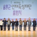 울릉이당 노컷뉴스