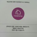 서원구청 대회의실 이미지