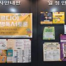 탄방길작은도서관 이미지