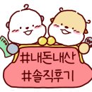 방촌농장 이미지