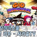 엘와이디