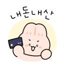 호텔쏠(HOTEL SOL) 이미지