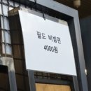 탄방760 이미지