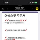 어썸스윗성수 이미지