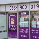 가곡로(동) 네이버블로그