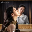 수지 연기 변신 극찬 받았던 '안나'…MBC 특별 편성 23일 첫 방송 이미지