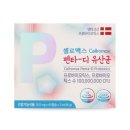 펜타약국 이미지