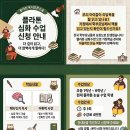 원도안로-20 네이버블로그