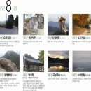 나주 금안동 신숙주 생가 &#39;한글마을&#39; 조성 박차