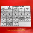 부평 한국 아파트 전문 경리학원
