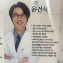 닥터윤이비인후과의원 네이버블로그