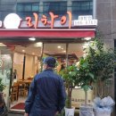 서초대로 114-17 이미지