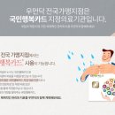 호선한의원 이미지