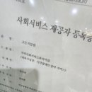 부산안마지압원 이미지
