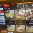 이온담 카츠모밀 이미지