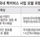 도마커머스 이미지