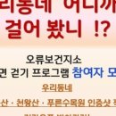오류보건지소 이미지