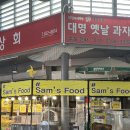 국화빵와플 이미지
