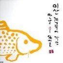 리틀스케치북 네이버블로그