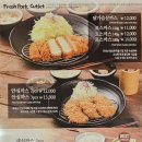 하나돈까스 이미지