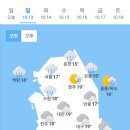 청운노인대학 | [공지] 2025년 10월13일(월) 🌨☁️🌨