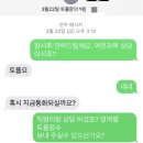 탑아이비어학원 | 토플학원 [족집게어학원] 수강 후기✨ 한예종학생 약1달 후 80점대에서 92점으로 토플 졸업!!!! 강남토플...